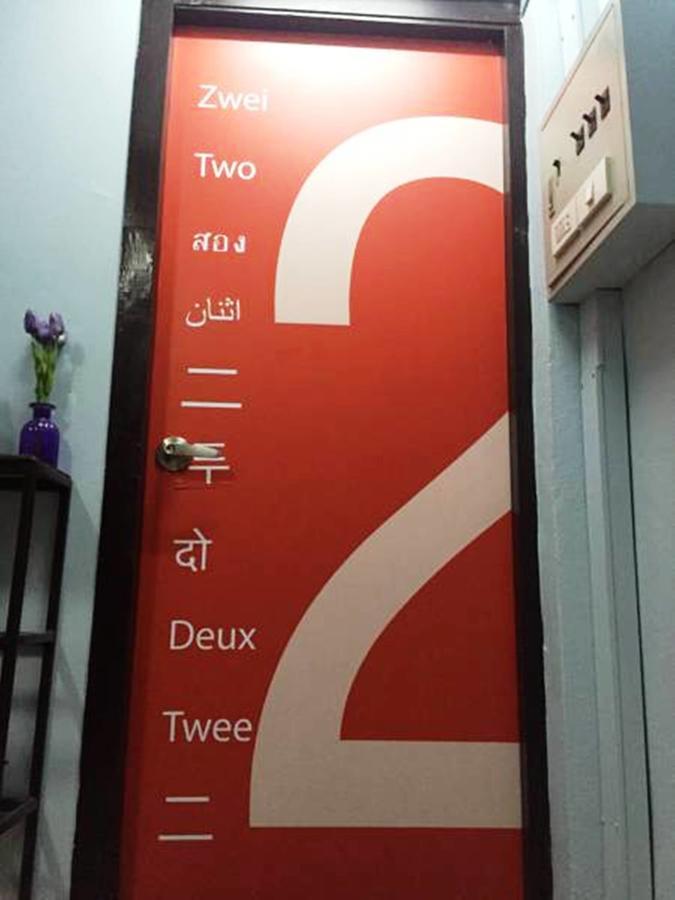 Q6 At 6 Hostel Bangkok Ngoại thất bức ảnh